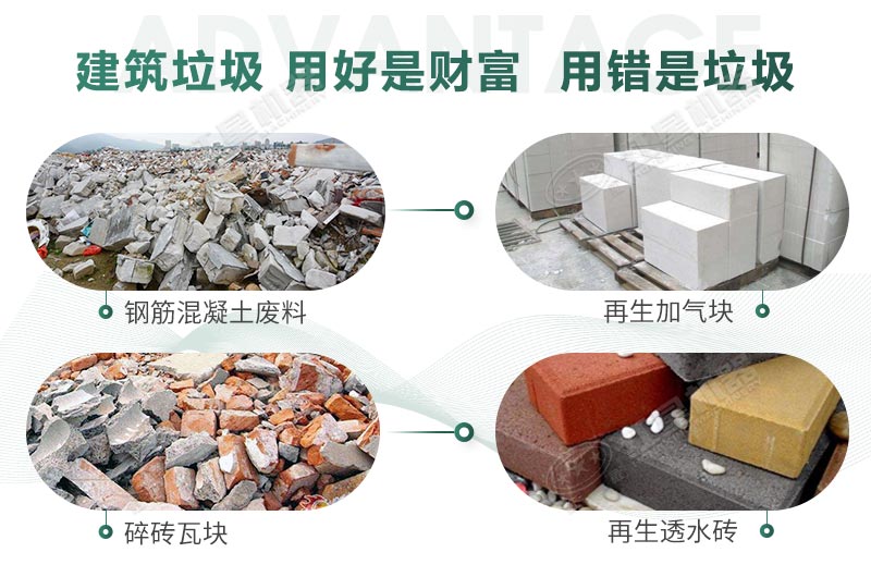 建筑垃圾制砂是真是假？制出的沙子怎么樣？