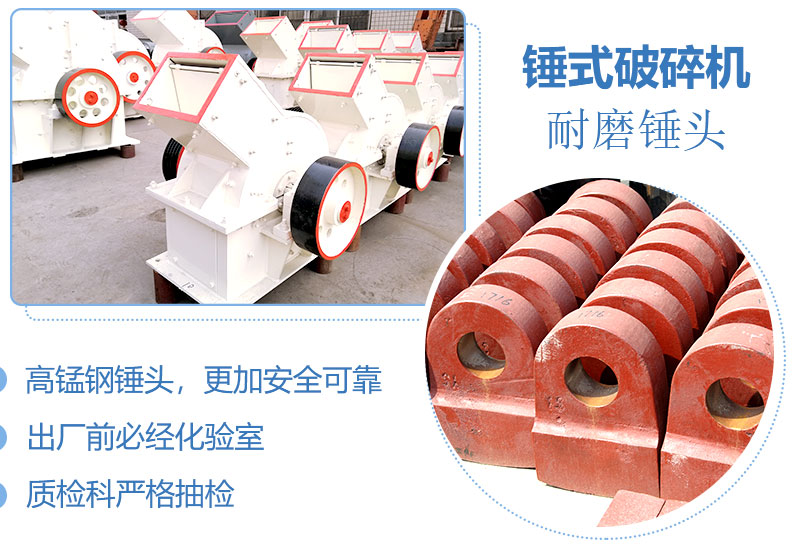 產(chǎn)量30噸錘式打砂機(jī)多少錢一臺(tái)，處理量由什么決定？