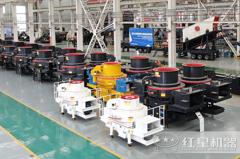 沖擊式制砂機(jī)有幾種型號(hào)？?jī)r(jià)格是多少？